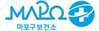 마포구보건소